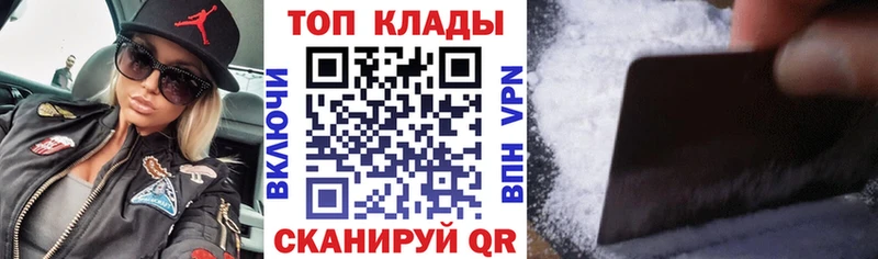 Наркошоп купить ГАШ  АМФЕТАМИН  Альфа ПВП  Мефедрон  Кокаин  Конопля  Екатеринбург