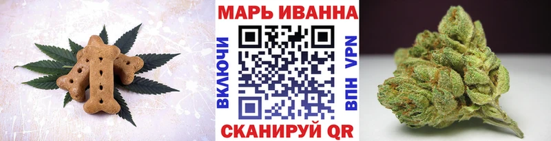 Купить где  Екатеринбург  Еда ТГК конопля 
