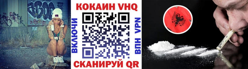 COCAIN 99%  Купить  Екатеринбург 