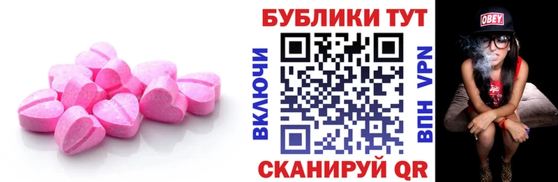 ЭКСТАЗИ бентли  Купить где  Екатеринбург 