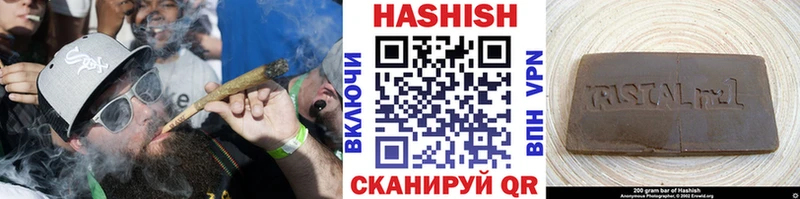 Купить где  Екатеринбург  ГАШИШ ice o lator 