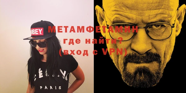 мефедрон VHQ Киреевск