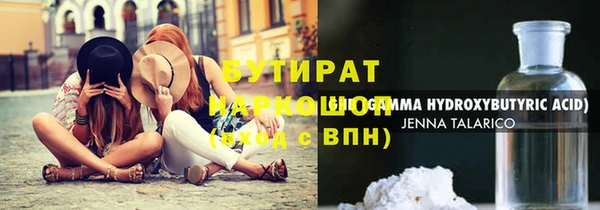 мефедрон VHQ Киреевск