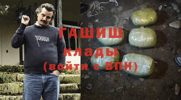 мефедрон VHQ Киреевск