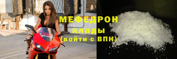 мефедрон VHQ Киреевск