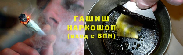 дистиллят марихуана Кинешма