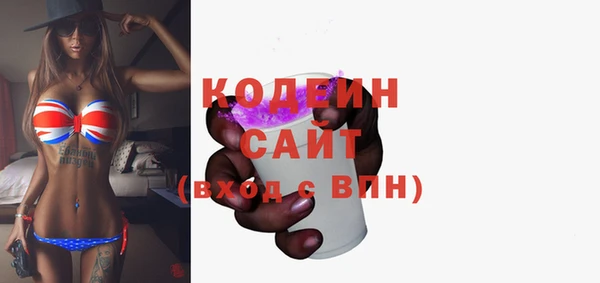 мефедрон VHQ Киреевск