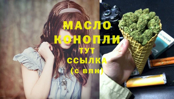 мефедрон VHQ Киреевск