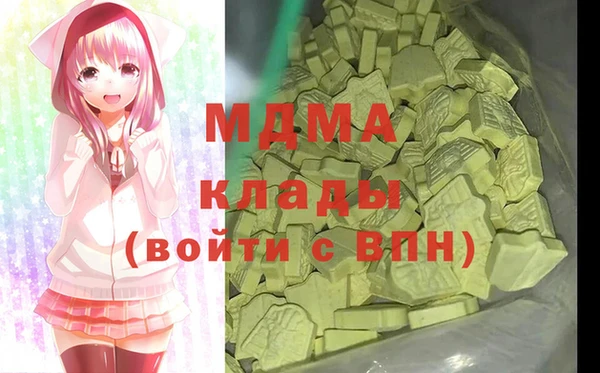 мефедрон VHQ Киреевск