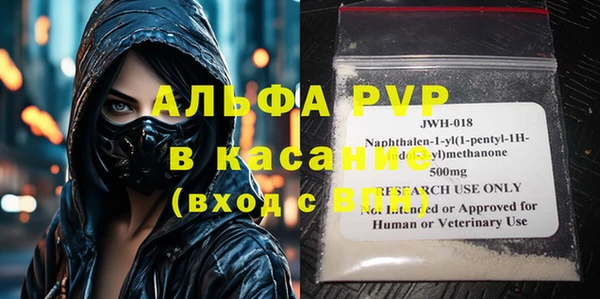 мефедрон VHQ Киреевск