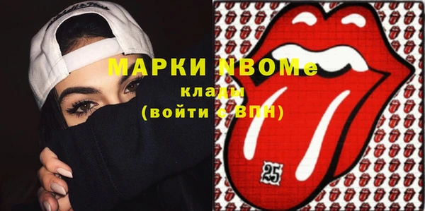 дистиллят марихуана Кинешма