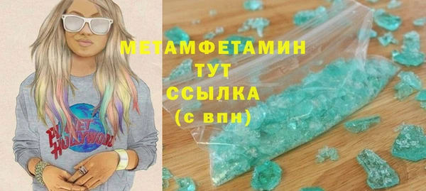 дистиллят марихуана Кинешма