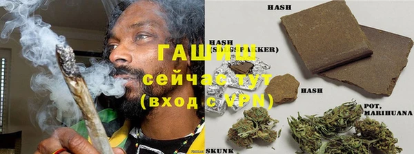 мефедрон VHQ Киреевск