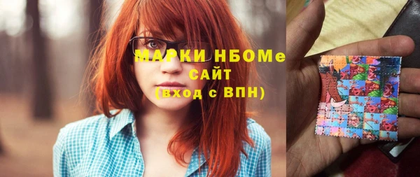 дистиллят марихуана Кинешма