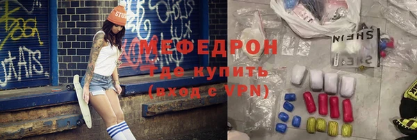 стаф Киренск