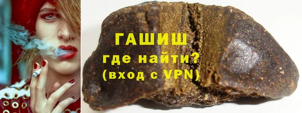 мефедрон VHQ Киреевск