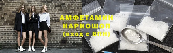 мефедрон VHQ Киреевск