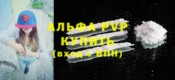 мефедрон VHQ Киреевск