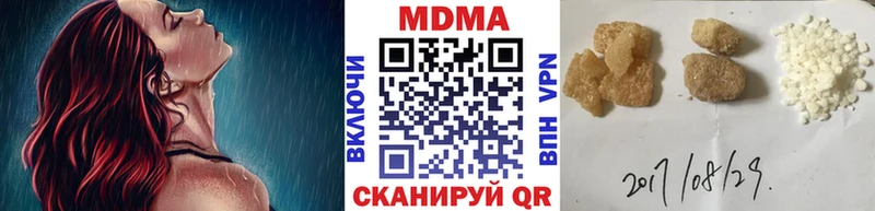 МДМА молли  Купить  Екатеринбург 