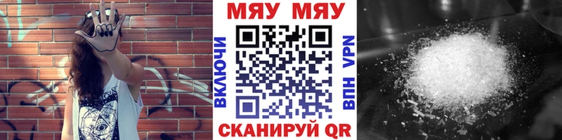 Купить где  Екатеринбург  Мефедрон кристаллы 