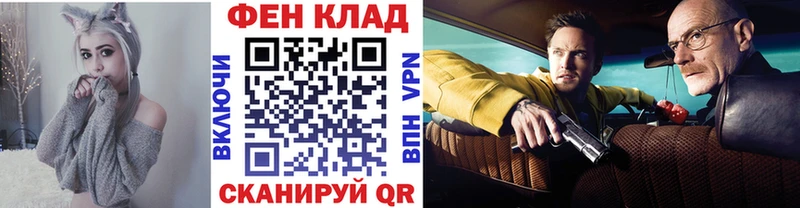 Первитин витя  Купить закладки  Екатеринбург 
