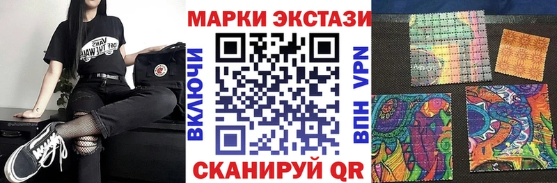 Купить закладки  Екатеринбург  Марки N-bome 1,8мг 
